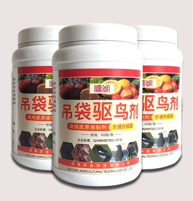 驱鸟剂驱鸟药神器农田果树果园户外吓防鸟驱赶喜鹊麻雀鸽子专用药1