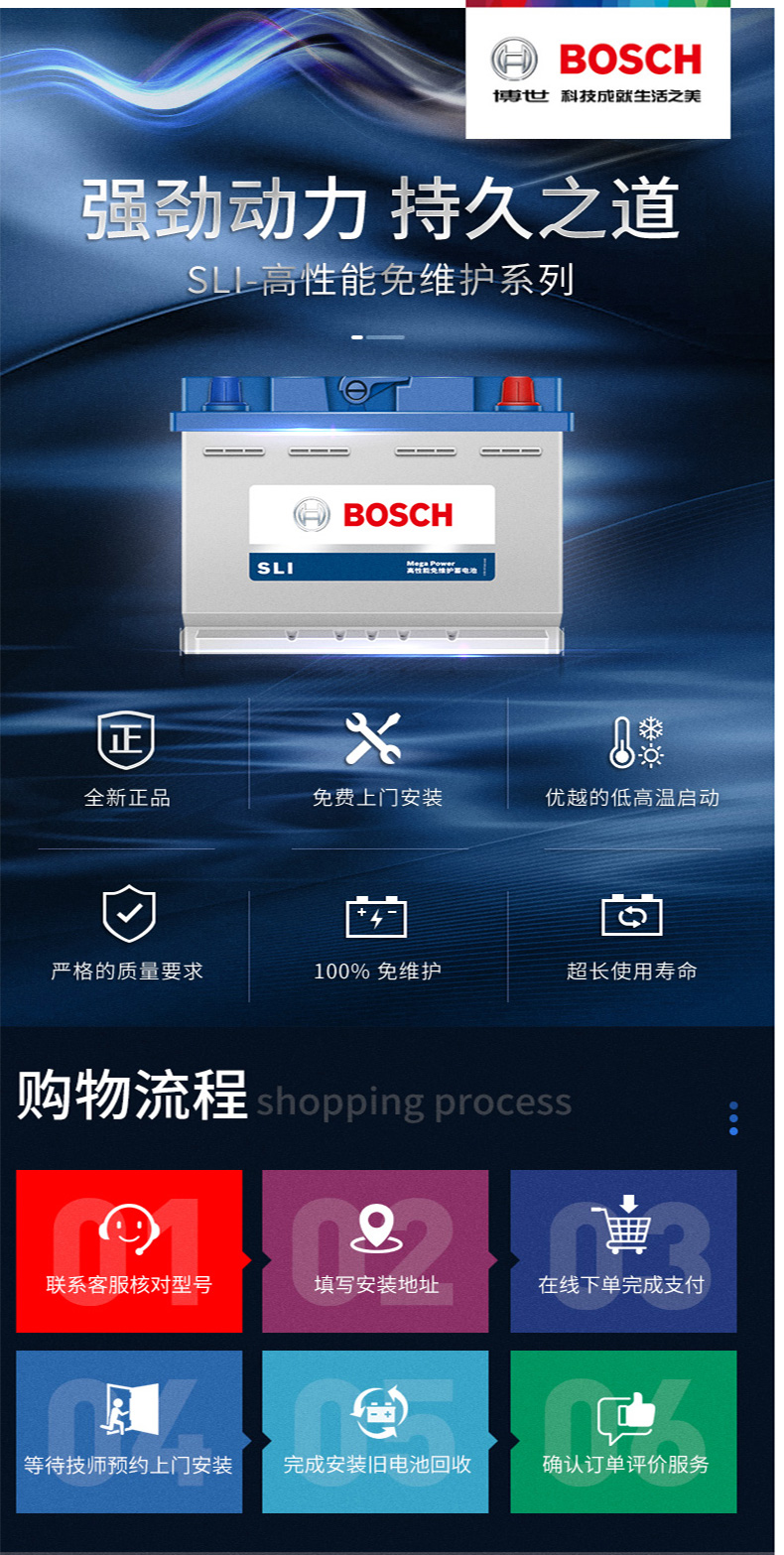 博世蓄电池5804312v80ah适配北京奔驰保时捷雷诺维度宝马x1汽车电瓶c