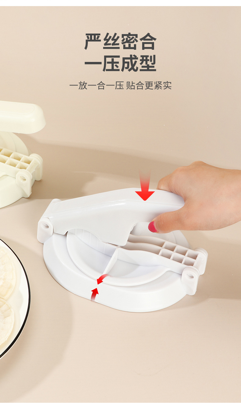 压饺子皮神器家用包包子模具饺子压皮器机新款水饺擀面皮工具小型新