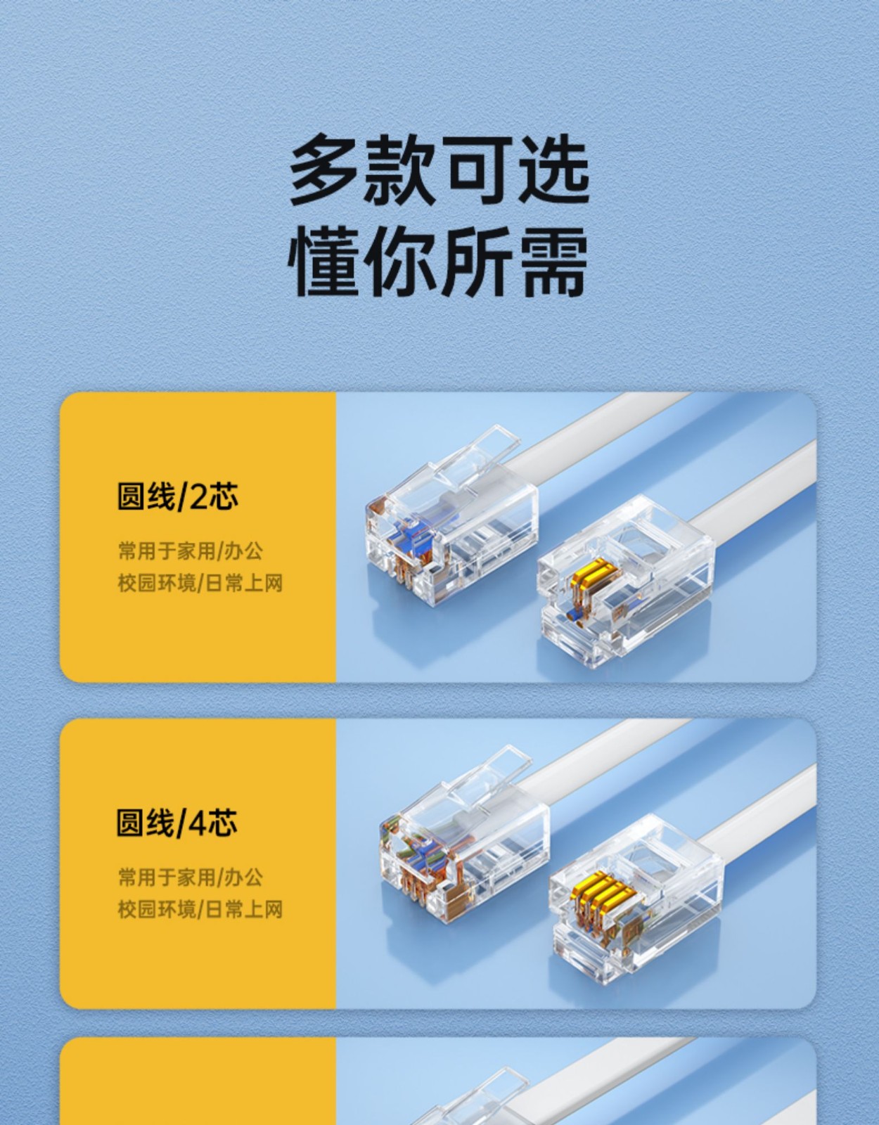 电话机四线改两线怎么接(电话机四线改两线怎么接线)