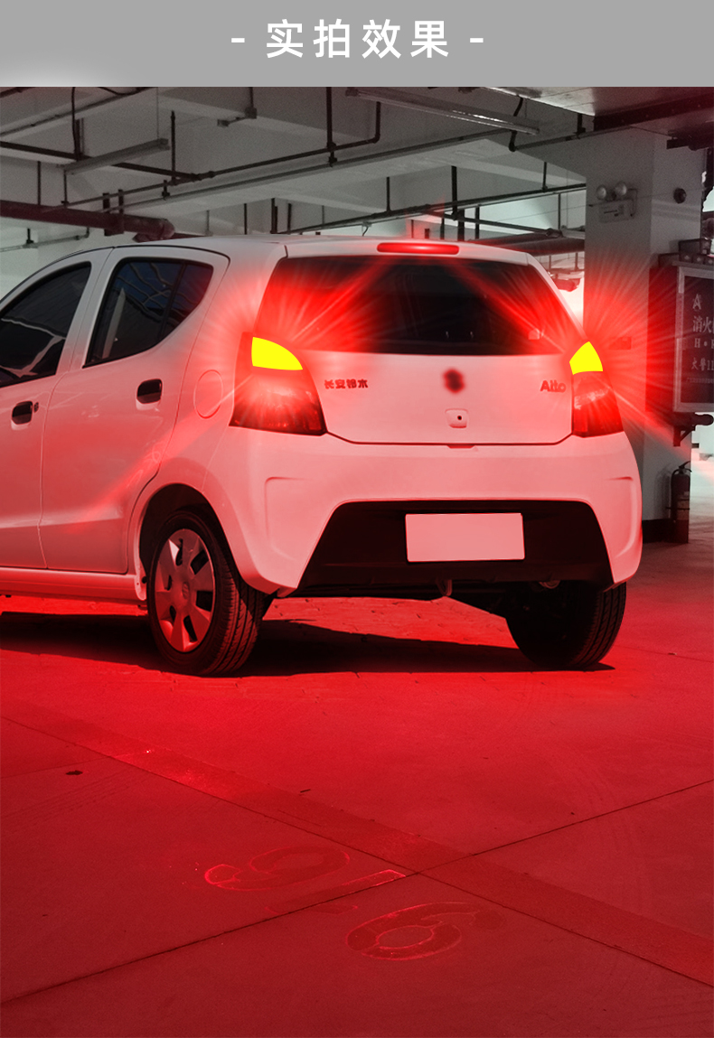 适用铃木奥拓刹车灯06-16款led爆闪刹车灯泡13尾灯老奥拓配件改装