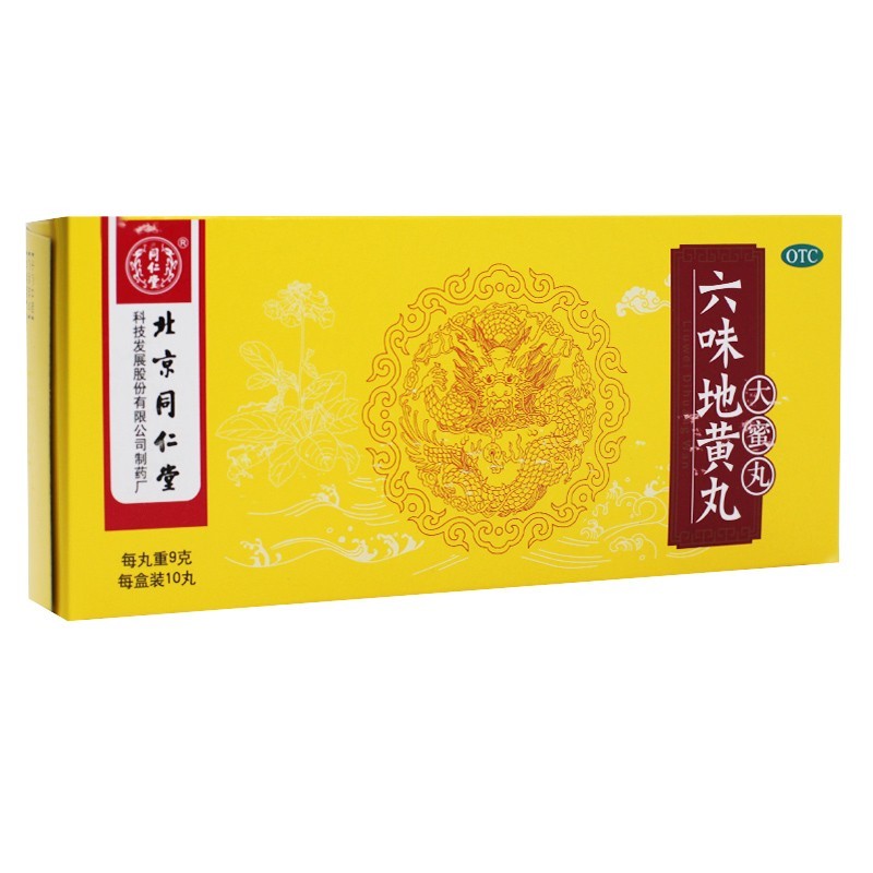 00g店铺:辅良堂大药房旗舰店商品编号:10043732457677商品名称:前列康