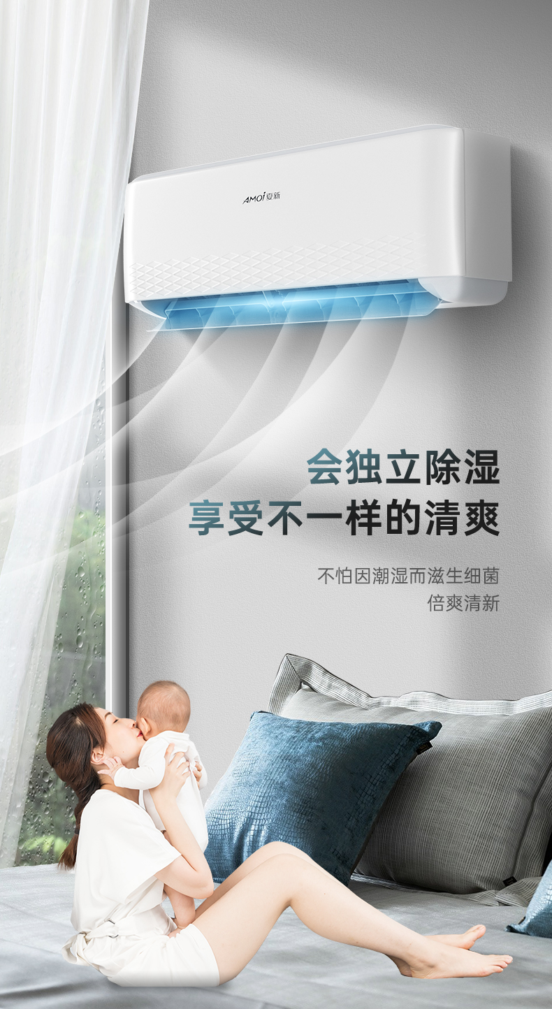 今晚0点！全铜管，自清洁：夏新 大一匹单冷 定频冷暖空调挂机KF-26GW/AMKW 999元包邮 值值值-买手聚集的地方
