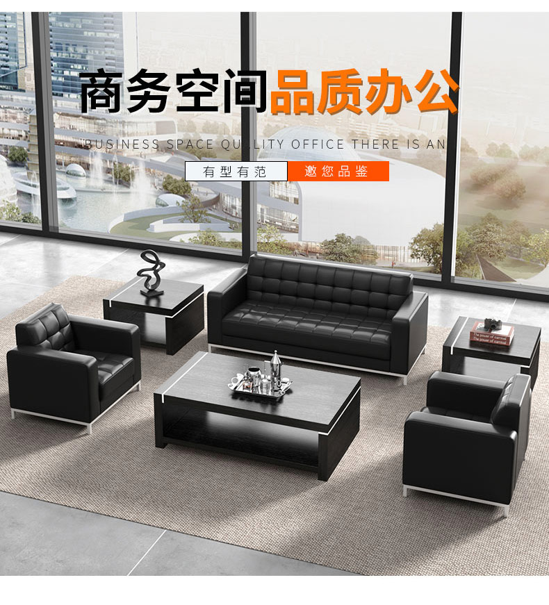 盛潇 办公沙发现代简约商务4s店铺老板会客接待真牛皮办公室沙发茶几组合 优质西皮三人位 单人位  耐磨西皮