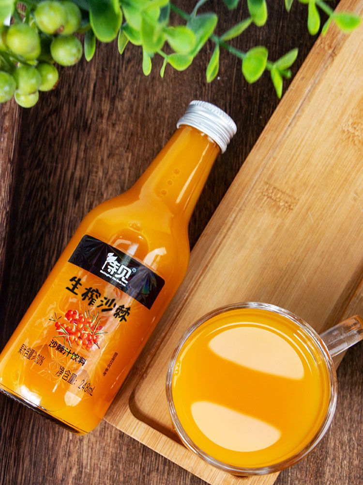 沙棘 沙棘原浆 沙棘汁饮料吕梁野山坡生榨原浆果汁 【礼盒装】沙棘汁