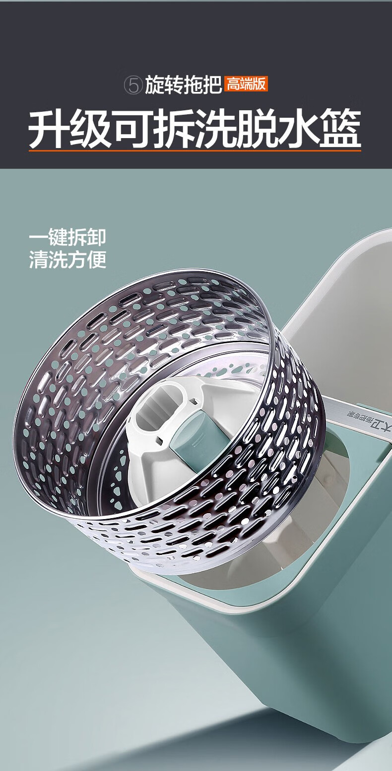 维尔佳大卫旋转拖把桶d11赛帝思d5全不锈钢拖布桶金属墩布d9免手洗托