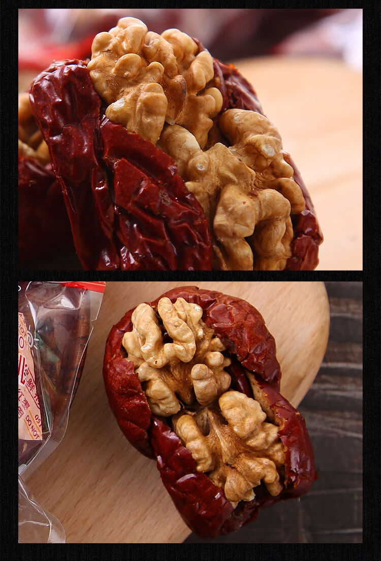 果大熊陕西枣夹核桃枣加核桃仁1斤红枣夹心核桃大红枣骏枣夹核桃 枣夹