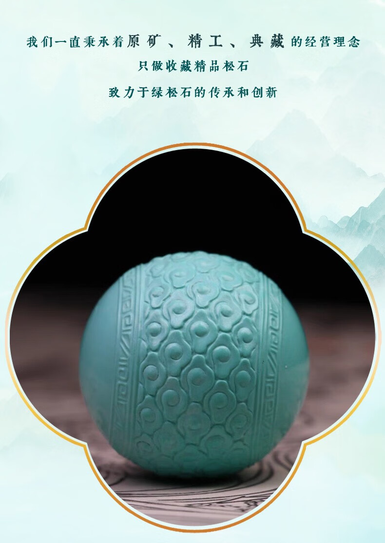 轩野十堰原矿绿松石云纹珠配珠雕刻祥云单珠手串散珠金刚星月菩提配饰