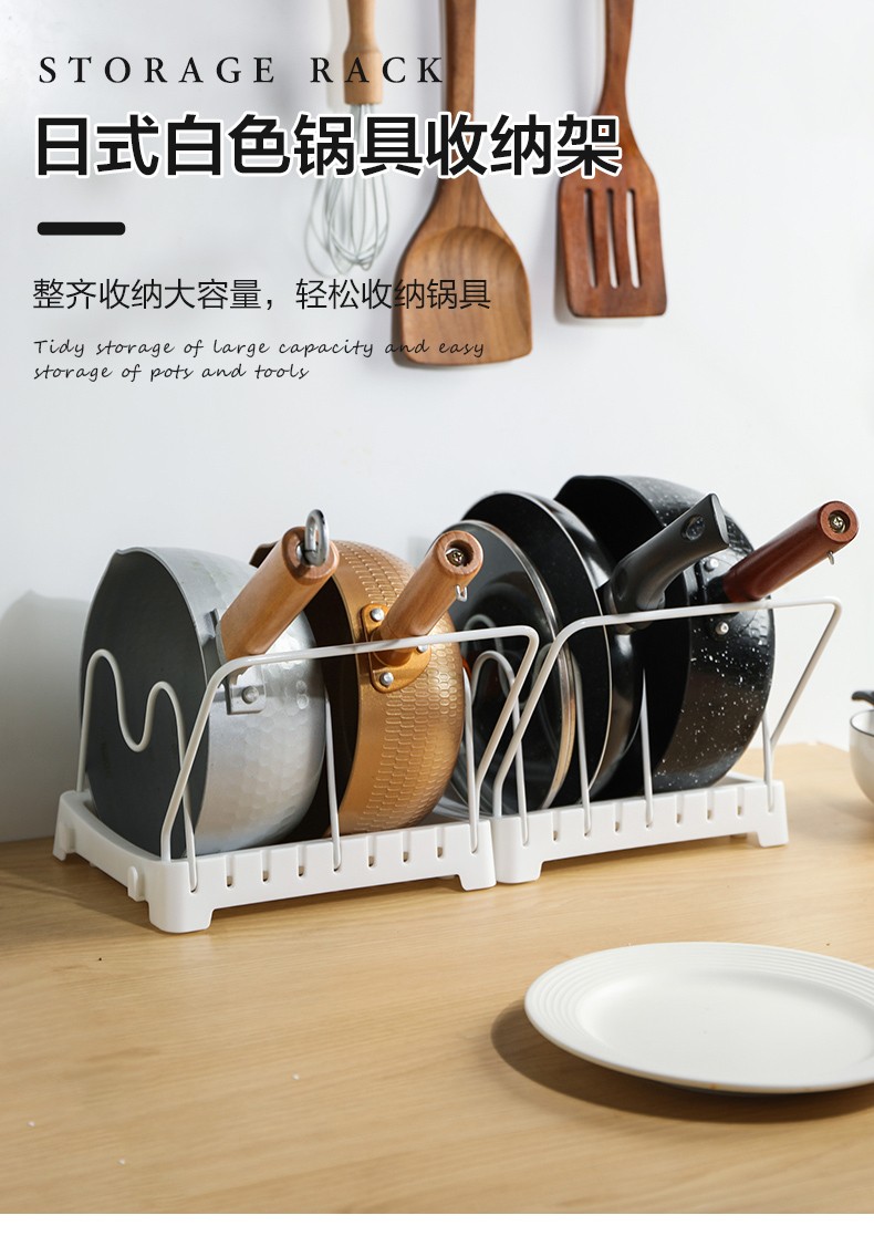 白色锅具收纳架一套入【图片 价格 品牌 报价】-京东