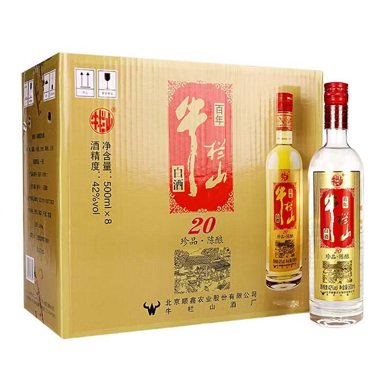 牛栏山二锅头珍品陈酿20土豪金浓香型绿标52度375ml8整箱