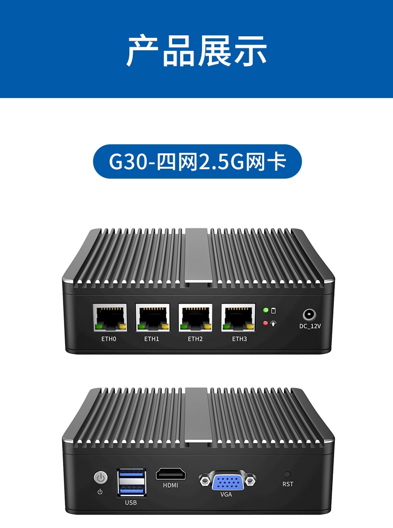 倍控j4125软路由25g千兆网卡2500m爱快openwrtwin10linux工控机g40四