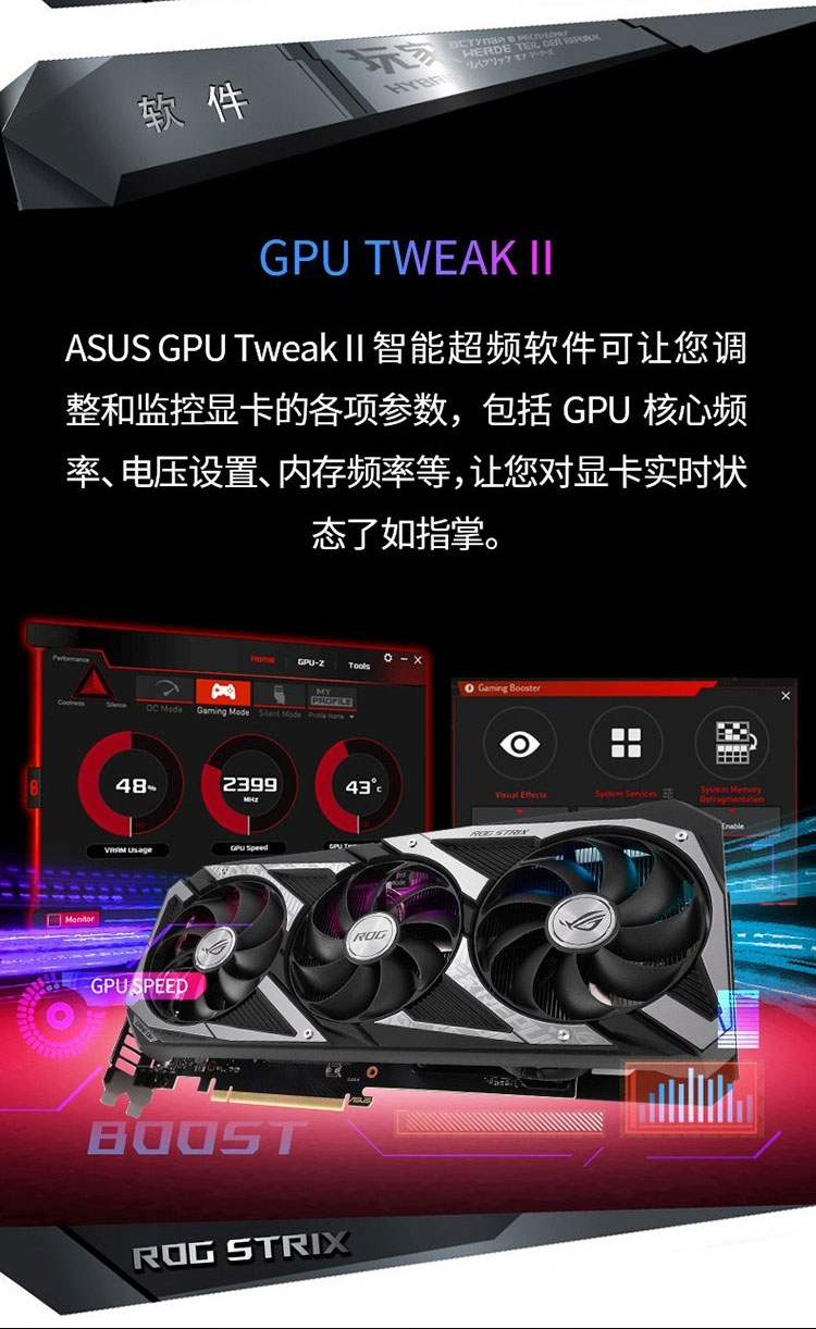 华硕asusatsrtx3050o8ggaming巨齿鲨电竞游戏独立显卡台式主机dualrtx