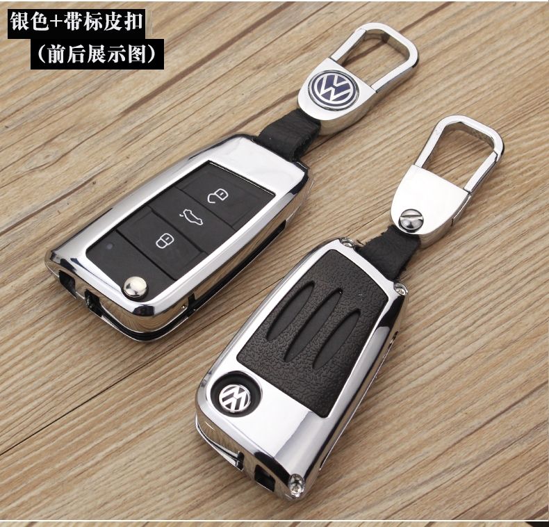 适用于大众新帕萨特钥匙套大众2017款新帕萨特汽车钥匙包改装壳扣 曜