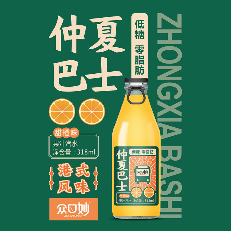 众口妙仲夏巴士果汁汽水318ml瓶装白桃港式风味碳酸饮料低糖 仲夏巴士