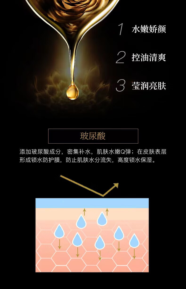 柏瑞美（PRAMY）定妆喷雾持久不脱妆博瑞美定妆喷雾散粉定妆补水保湿控油快速定妆 柔光雾面100ml*2瓶【黑瓶】
