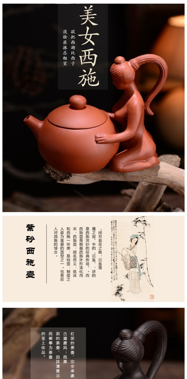 茶壶陶瓷朱泥小壶提梁壶泡茶器特色摆设200ml美女西施美女西施壶红色