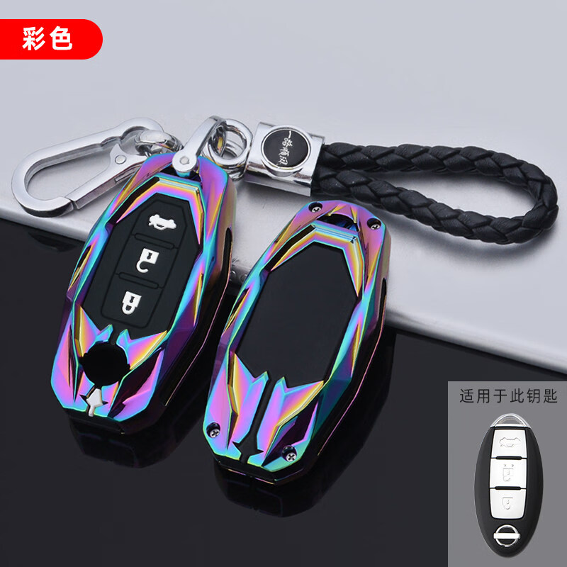 适用于2022款14代日产轩逸钥匙套新十四代经典轩逸汽车遥控壳扣包智能