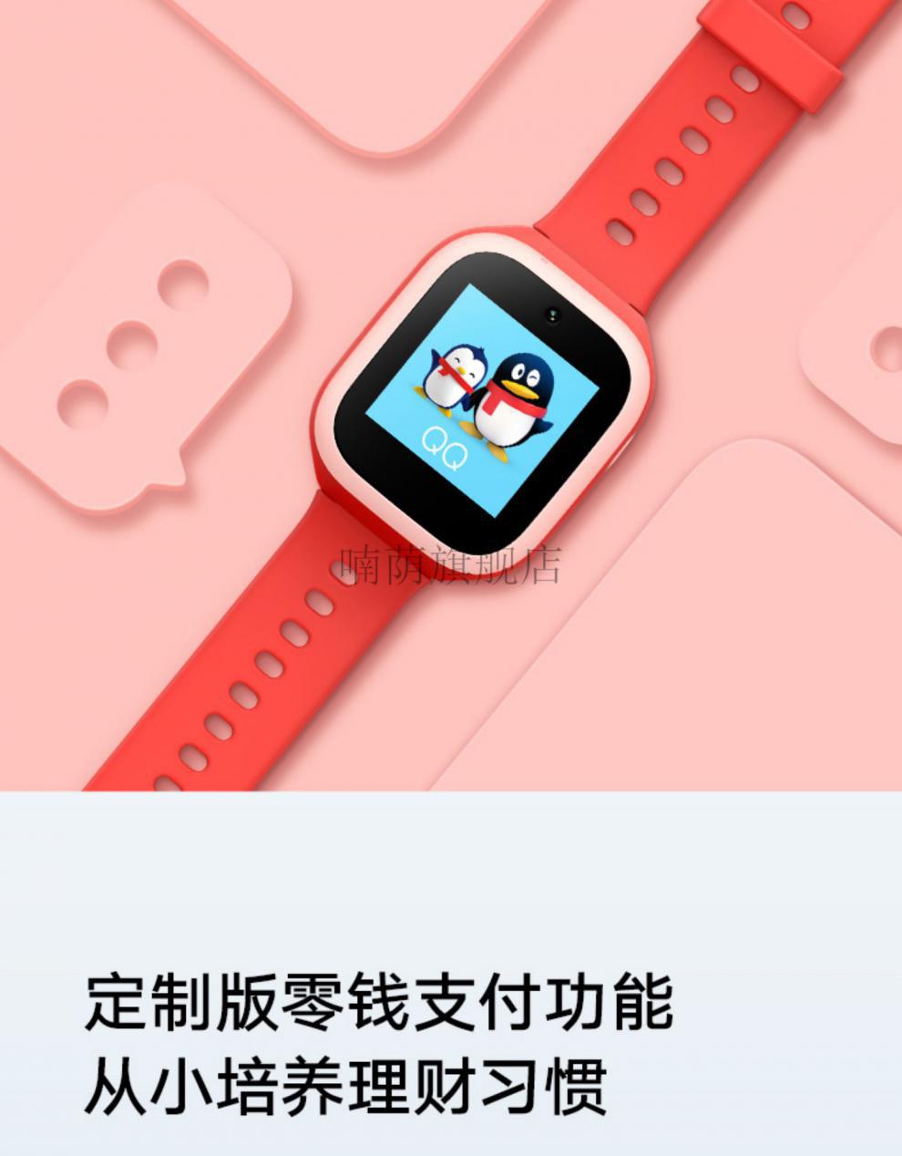 官方品质小米米兔儿童电话手表5c高清视频4g通4c防水定位u1长待机5x米