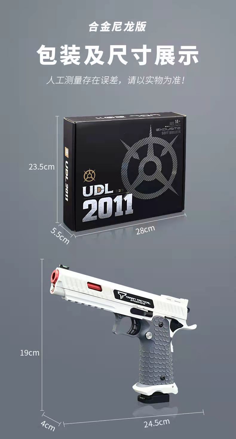 mst2011战术大师udl塔兰战术抛壳软弹枪一键拆卸smt竞技法警蟒蛇发射