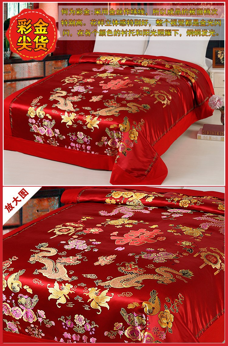 恒源祥(hyx) 结婚被子喜被陪嫁新婚庆用蚕丝被大红绿龙凤百子丝绸缎