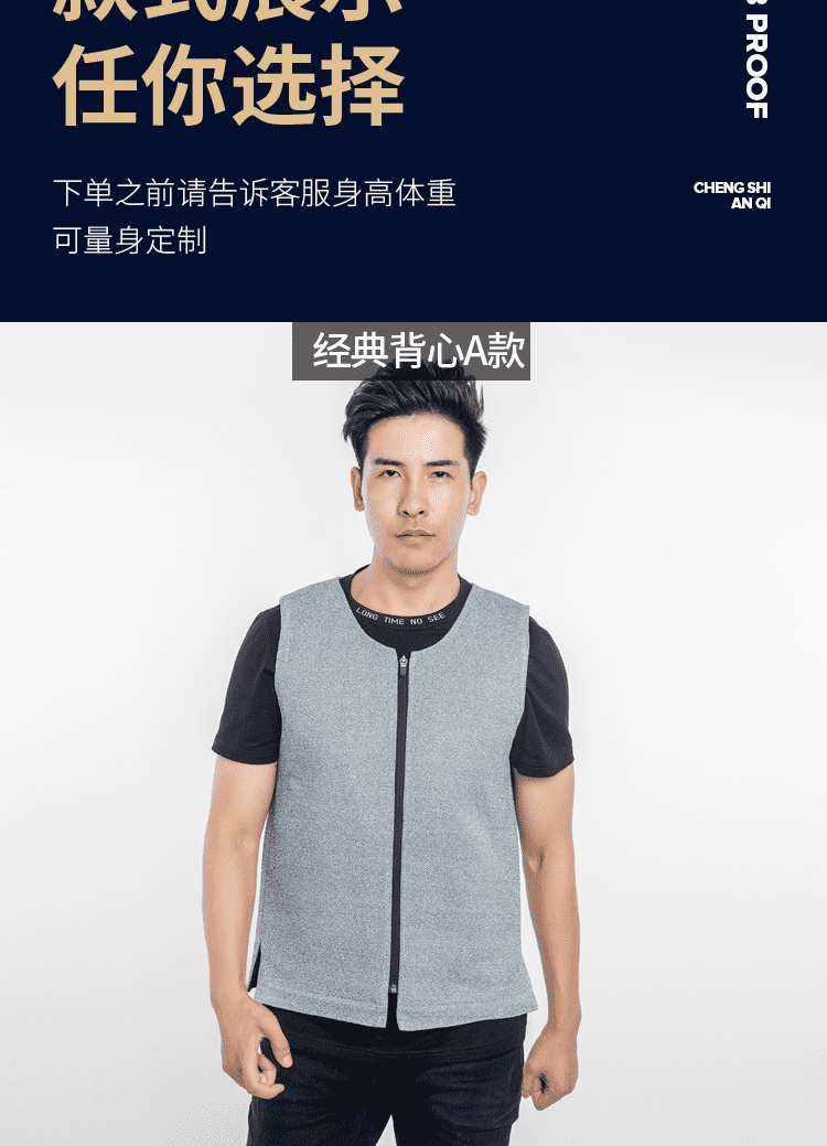 防刺服全身 防刺服防割衣战术背心轻便软质超薄透气迷 经典背心b款