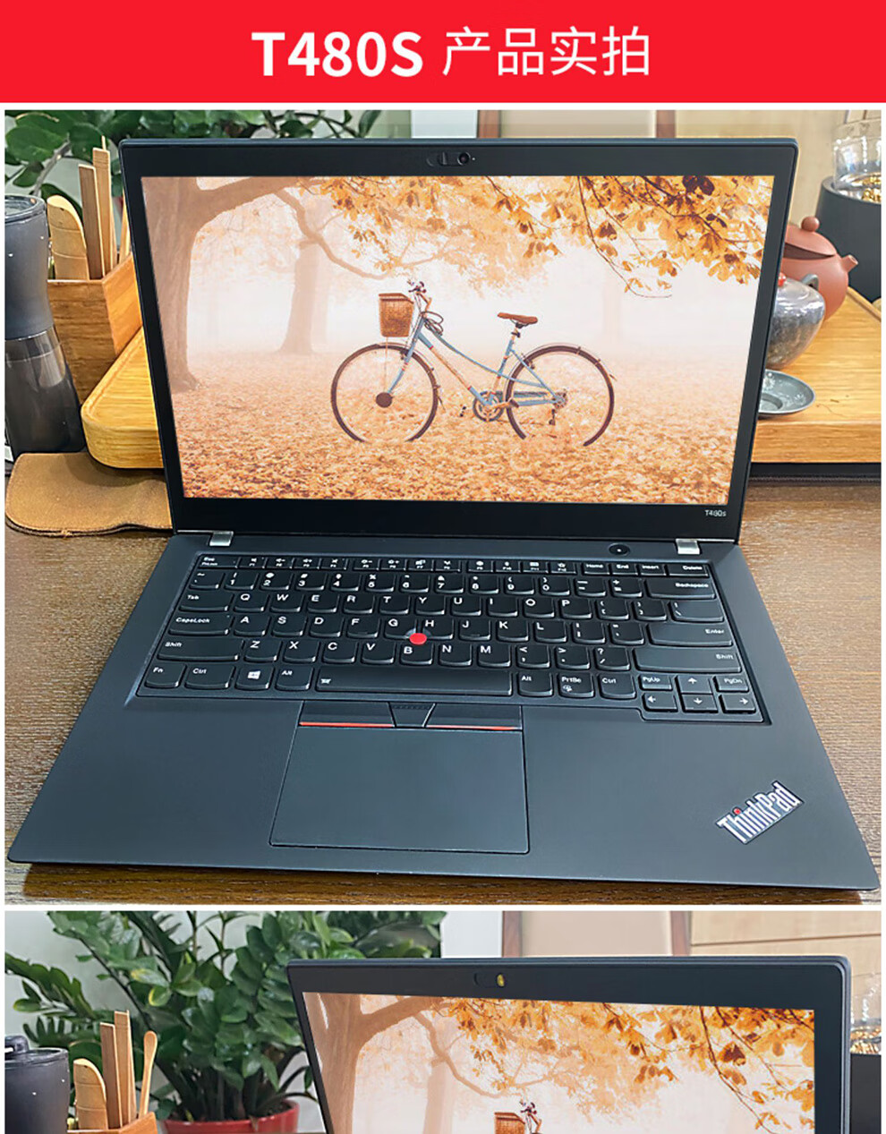 联想thinkpadt460st480t490st14二手笔记本电脑14英寸轻薄便携商务