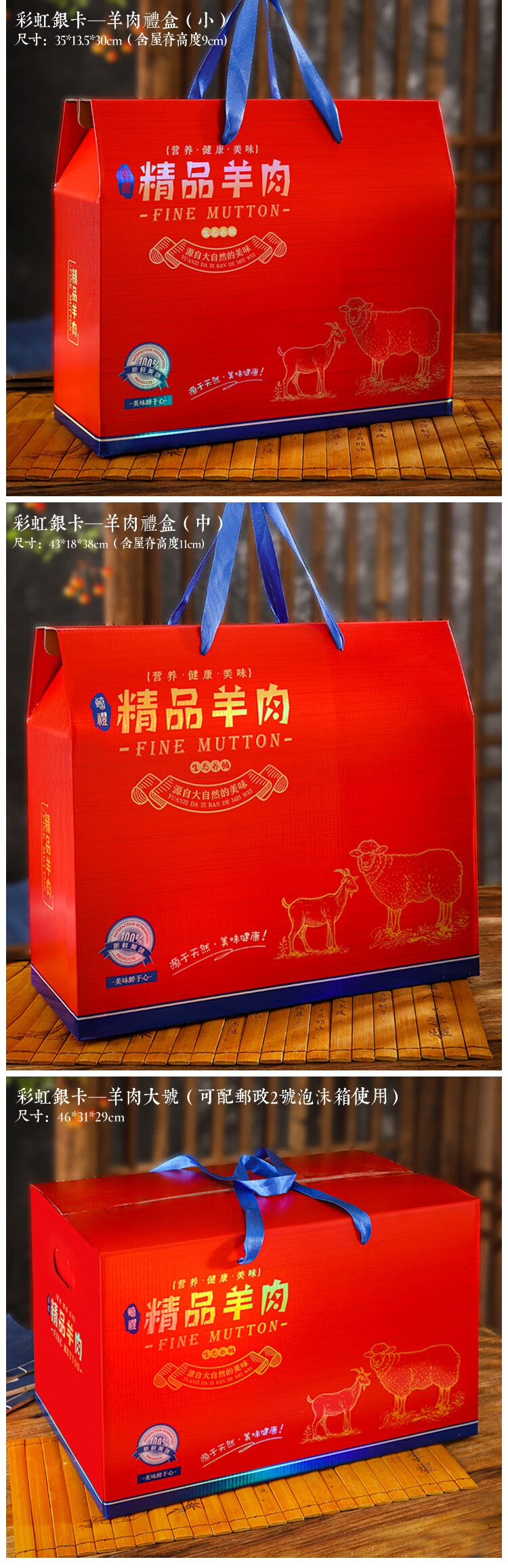 2号泡沫箱(配羊肉大号礼盒) 6个【图片 价格 品牌 报价】