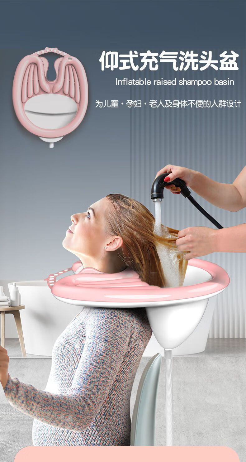 洗头盆仰视免弯腰洗头神器可坐躺儿童老人病人充气洗头椅轻便洗头盆