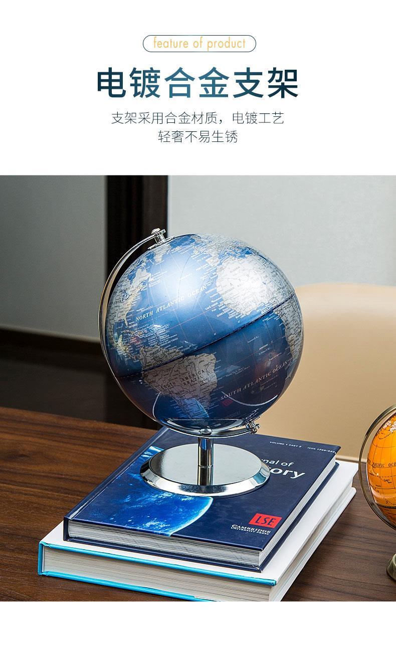 长欣装饰摆件玄关摆件创意摆件轻奢摆件48小时发货地球仪轻奢摆件办公