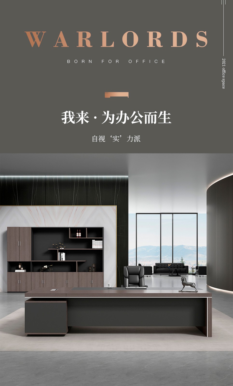 盛潇办公桌老板桌总裁桌 现代简约新款办公家具 新中式板式大班台办公室桌椅组合书柜电脑桌写字台套装 色卡一块(定制颜色)