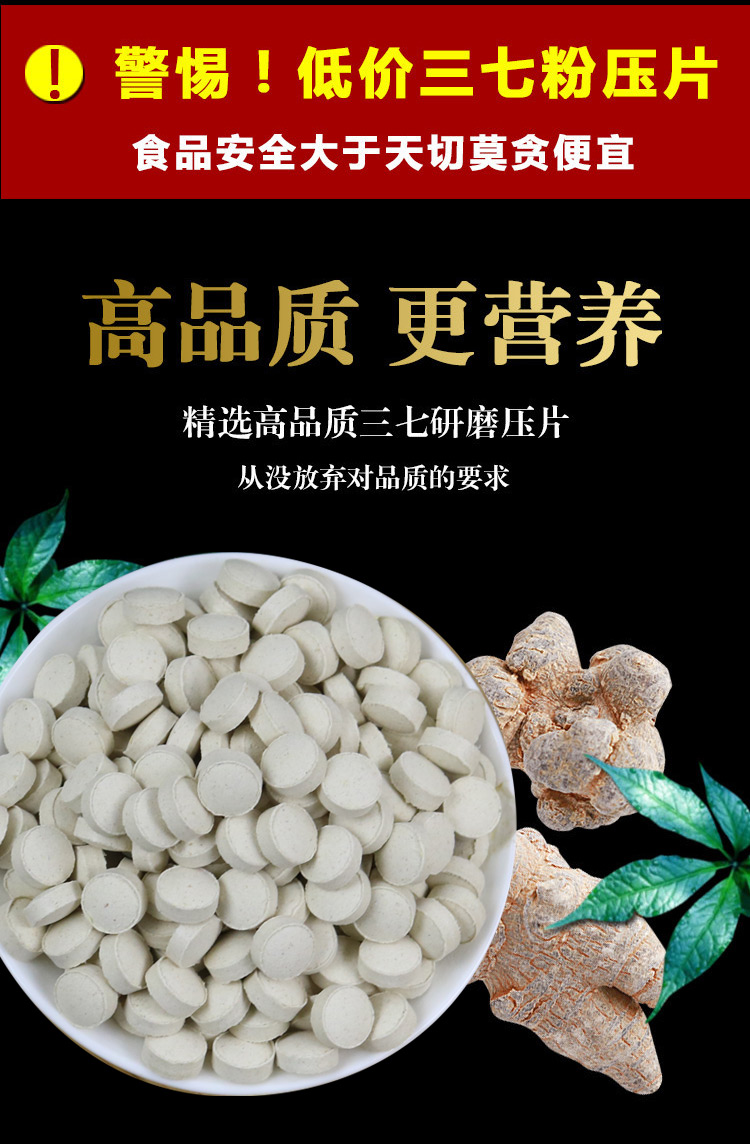 景天三七片图片