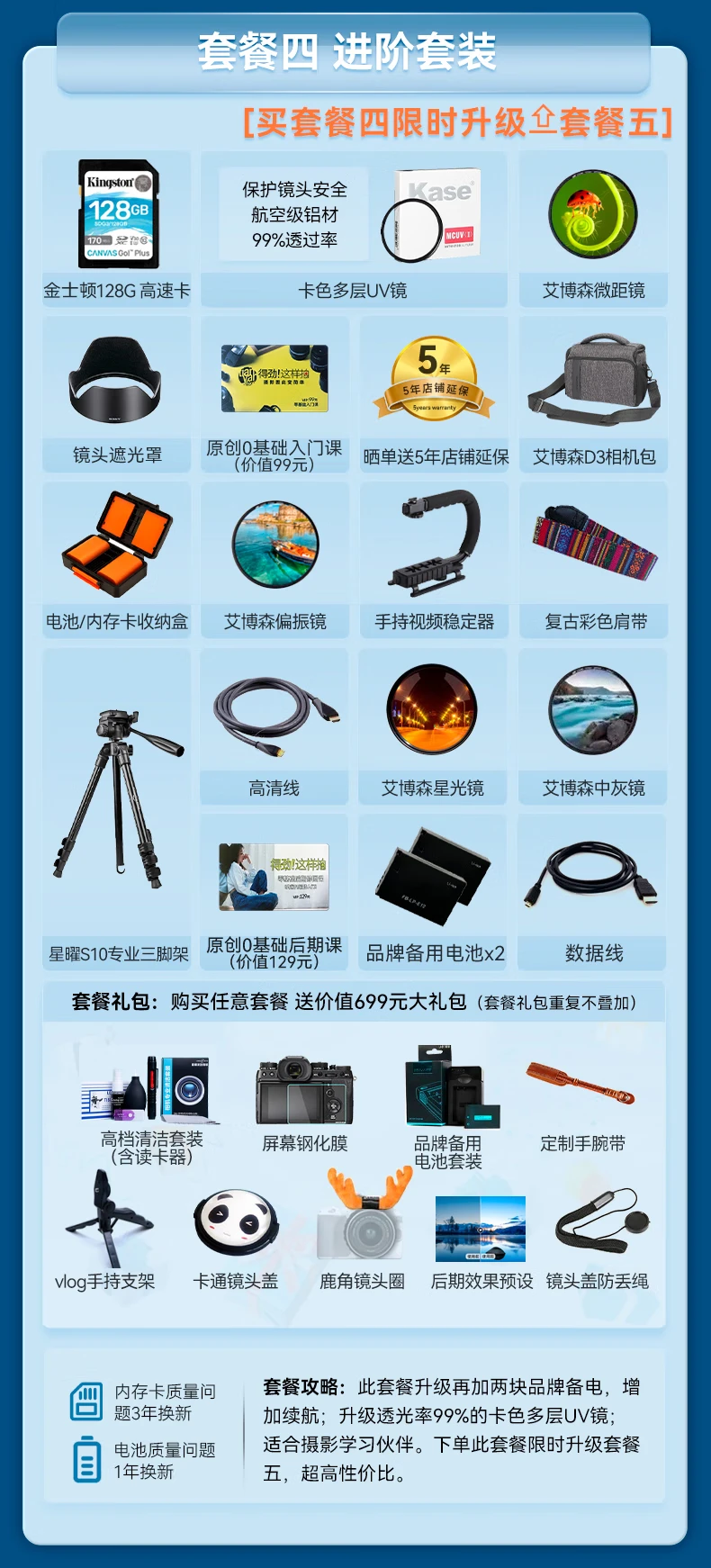 Canon CANON m200 micro-single camera home travel high-definition beauty selfie single electric vlog camera white 15-45 daily shooting kit official standard configuration does not include memory card/gift bag, only factory configuration Canon CANON m200 micro-single camera home travel high-definition beauty selfie single electric vlog camera white 15-45 daily shooting kit official standard configuration does not include memory card/gift bag, only factory configuration