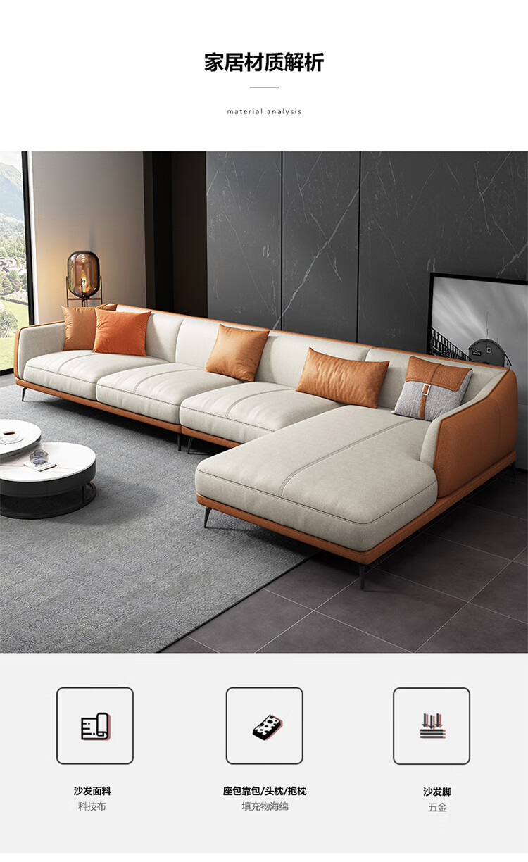 艾星科技布沙发北欧简约客厅现代轻奢大小户型拼色直排三人位网红布艺