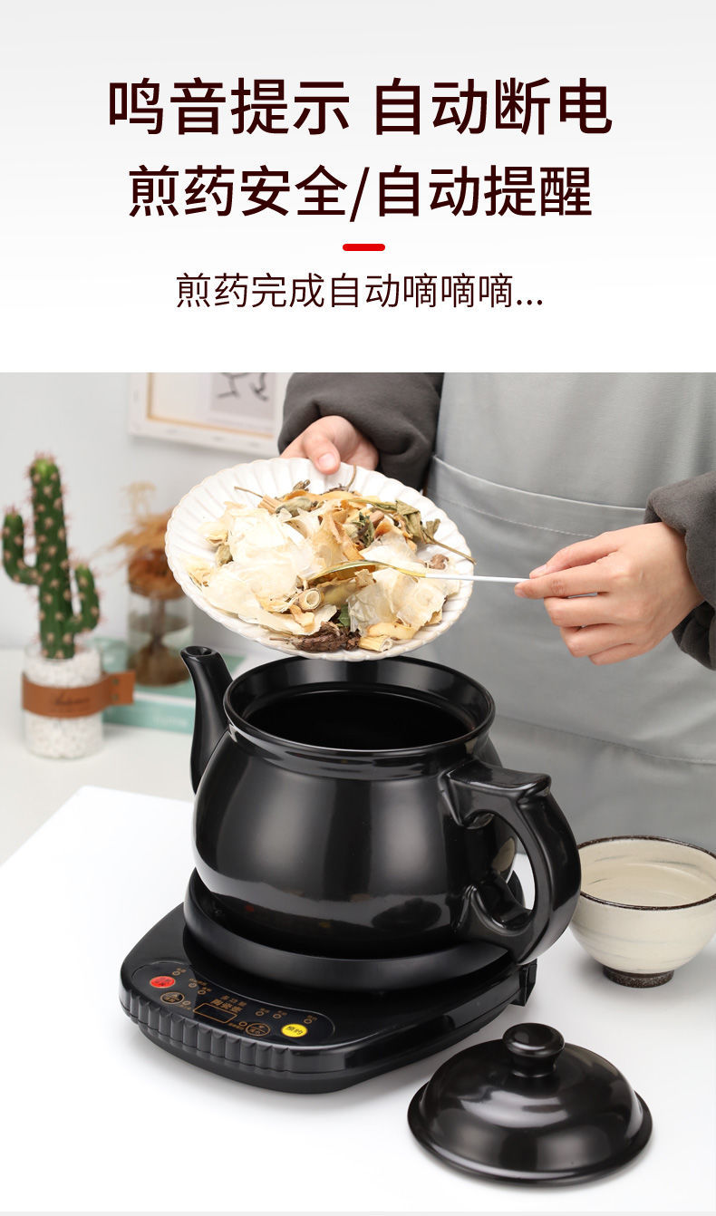 雅迎全自动中药壶电药煲熬药锅中药煎药壶煎药砂锅自动煎药壶煎药罐子