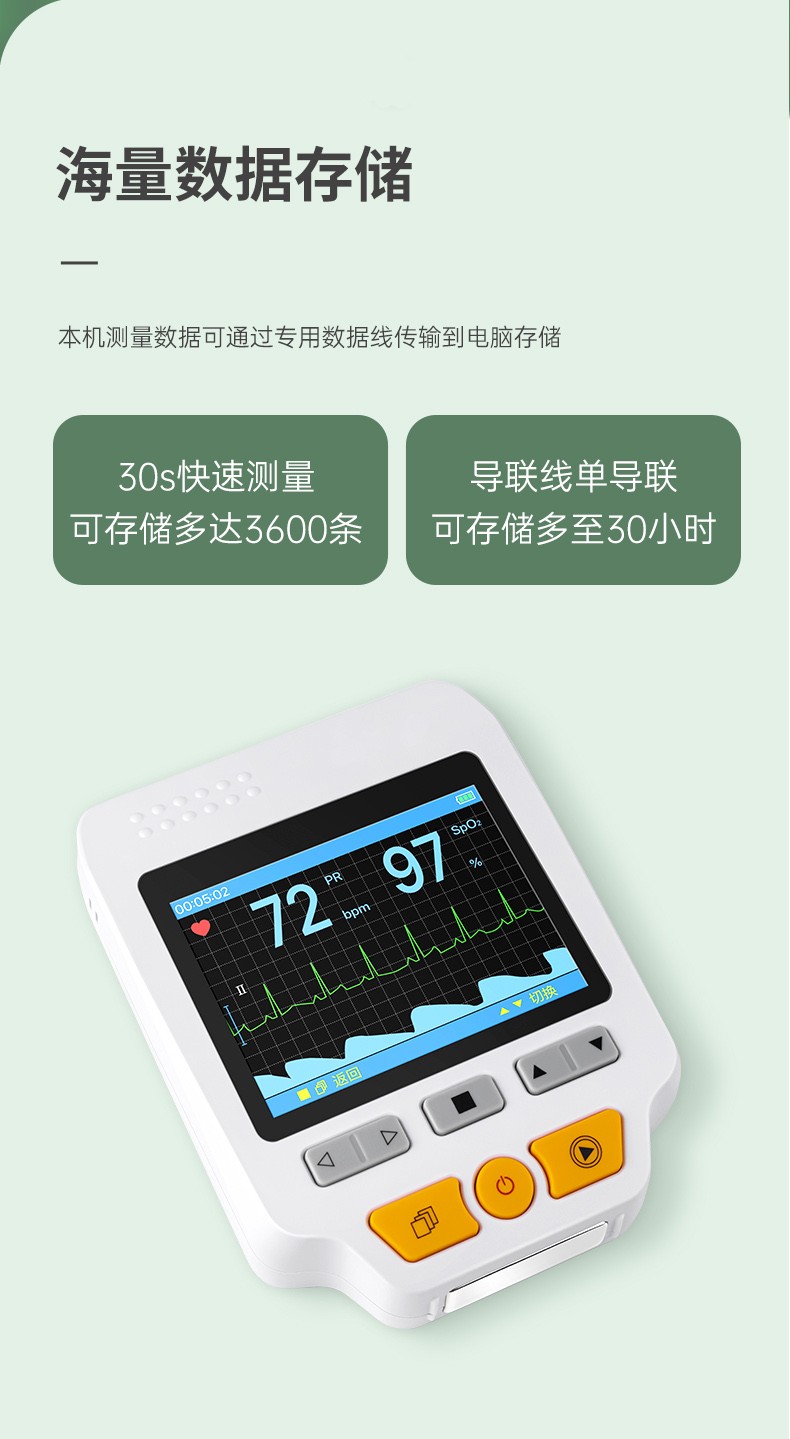 家用心电图机价格图片