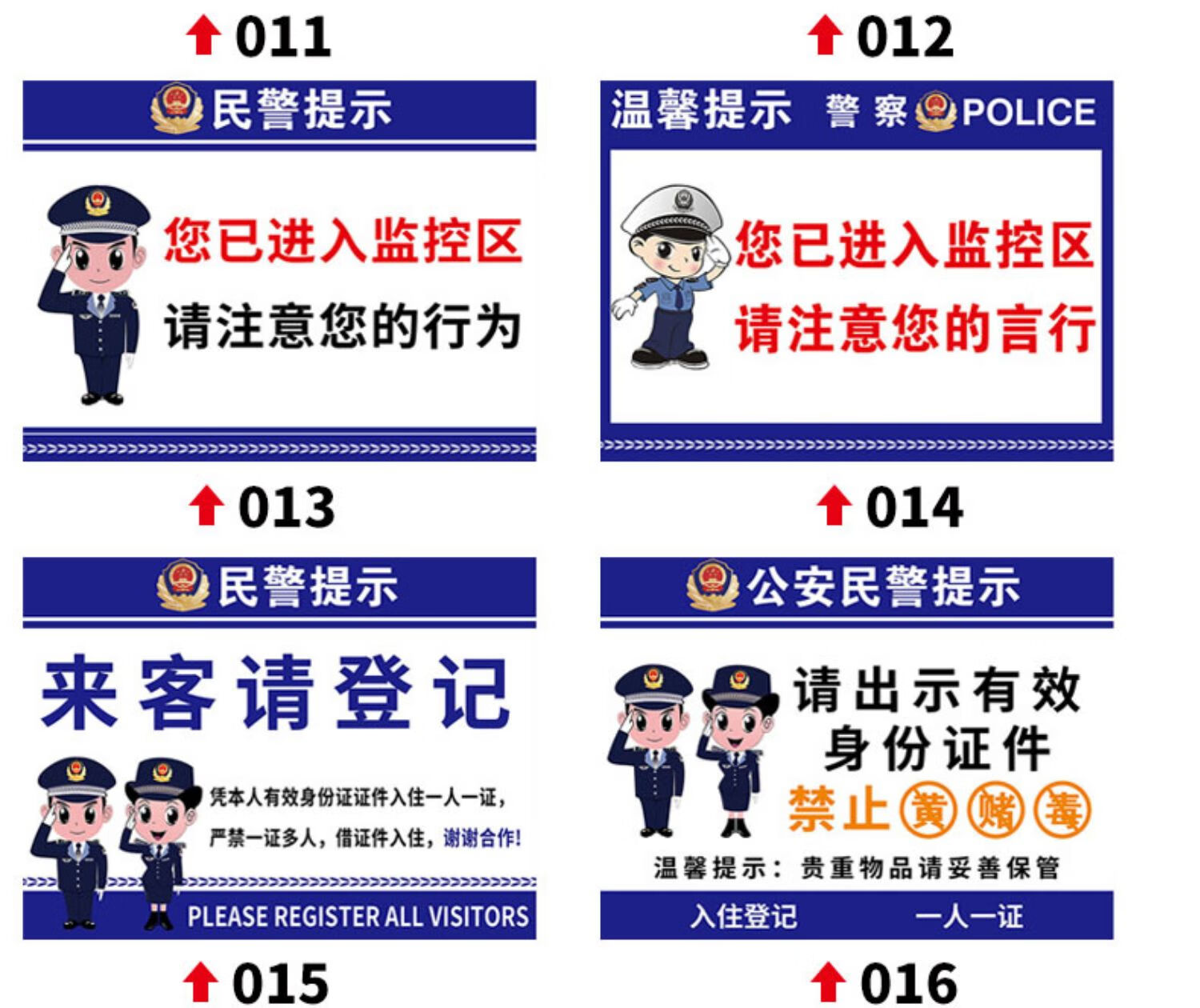 黎明之夜酒店宾馆前台网吧警示牌一人一证实名登记提示告知牌文明娱乐