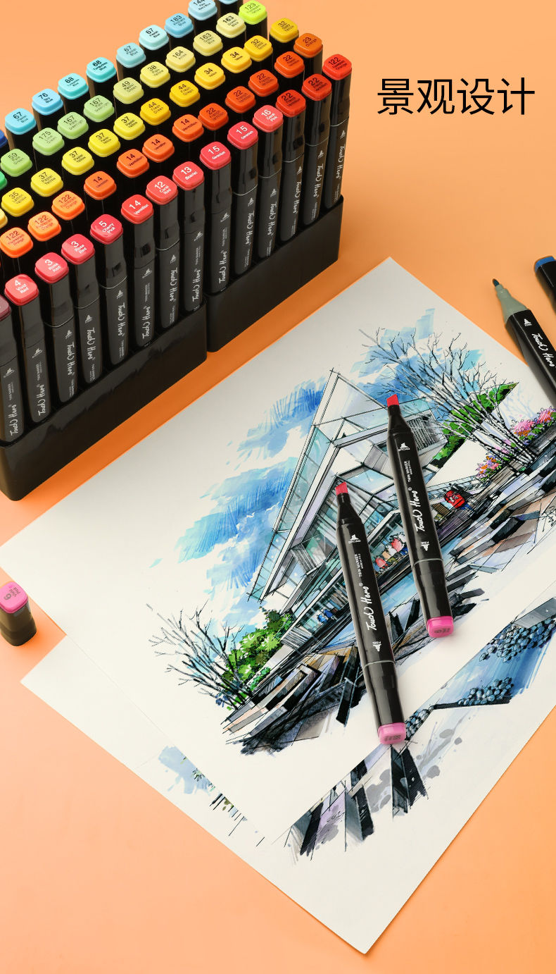 现货直发马克笔全套480色水彩笔小学生画画全套美术用品记号笔君诚