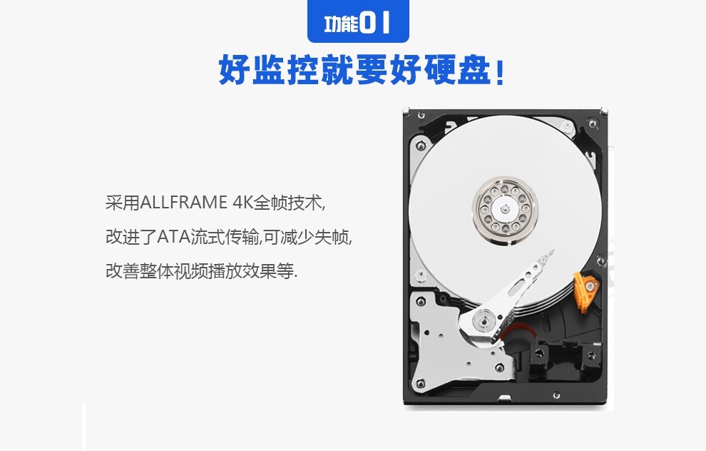監控硬盤1t4t6tb西數紫盤西部數據機械硬盤電腦監控nas白色1tb1