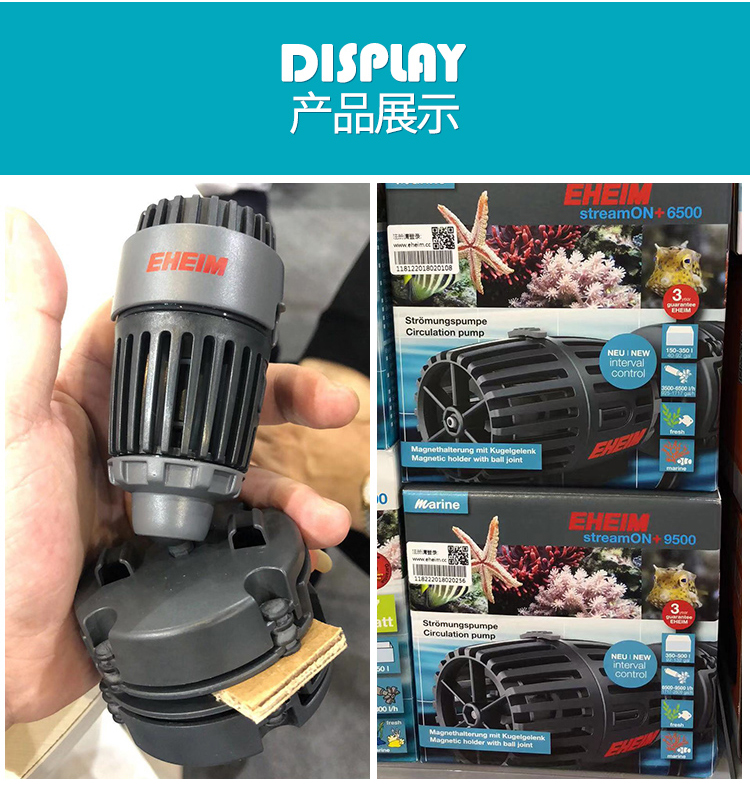 eheim德国伊罕鱼缸潜水造浪泵水族箱低噪音冲浪泵磁铁打浪泵造流泵