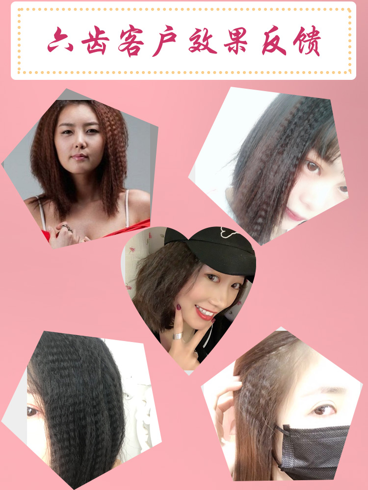 玉米夹蓬松夹垫发根玉米须烫夹板直发理发店专用电头发玉米夹波浪垫