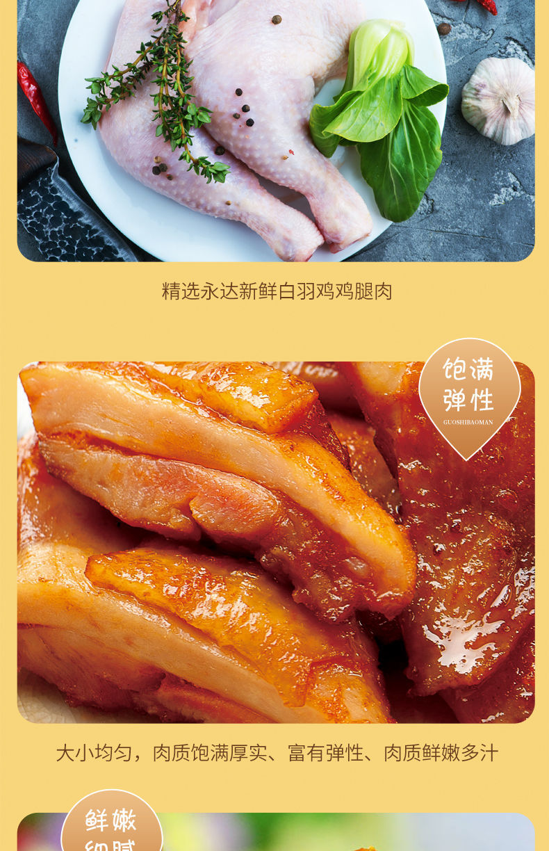 永达食品元気吮指腿排香煎奥尔良鸡排新鲜鸡肉鸡腿肉10袋200g元気吮指
