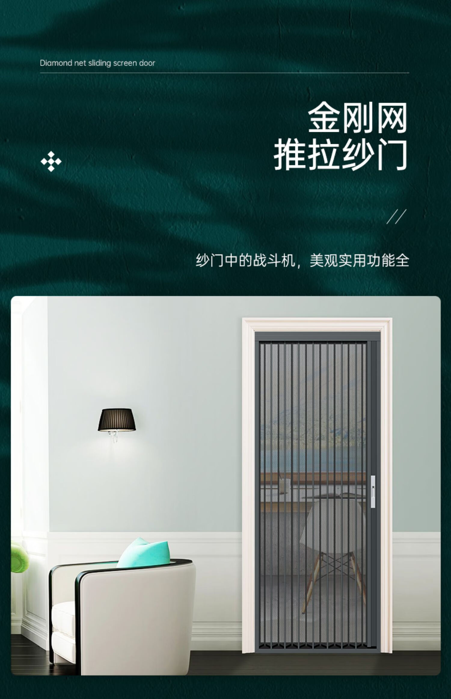 金刚网折叠纱门推拉式隐形防蚊新款沙窗门金钢网入户门铝合金沙门