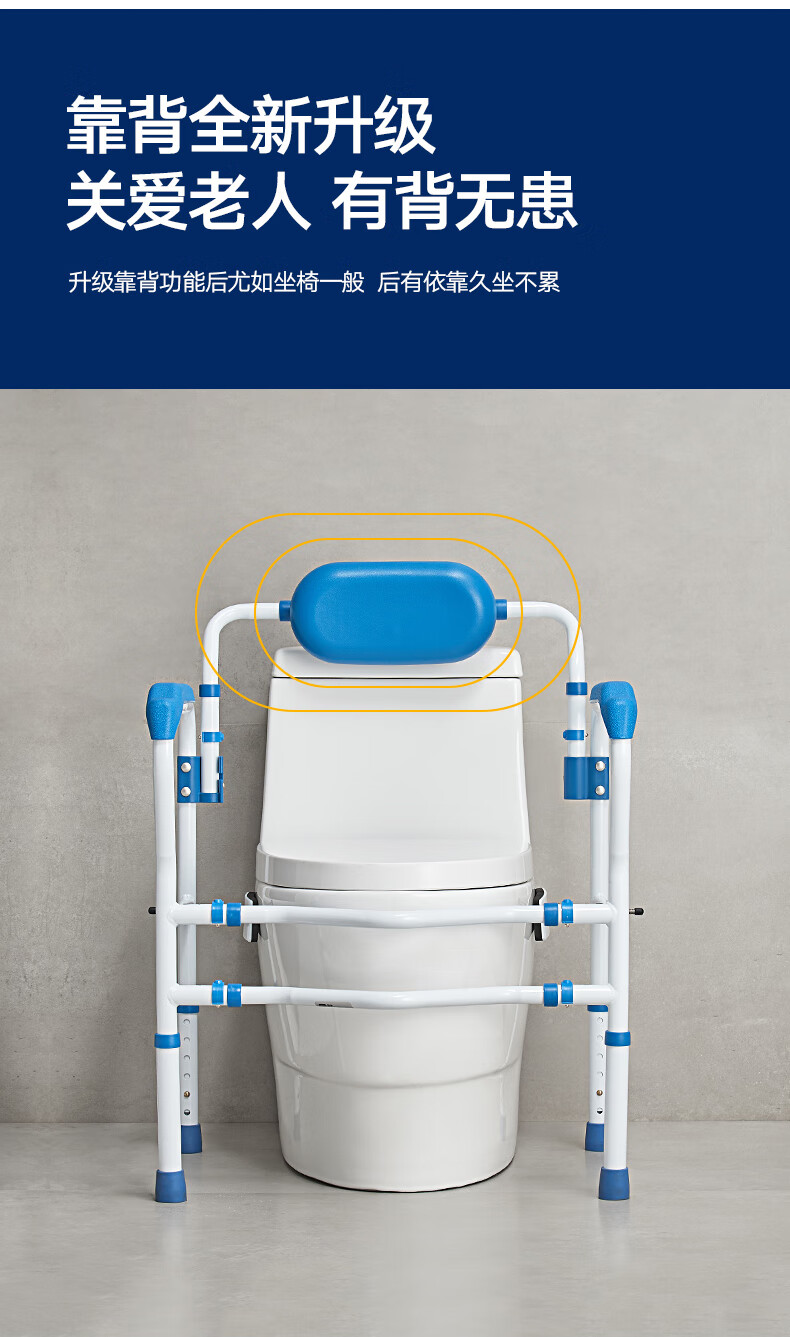马桶扶手免打孔坐便器老人起身助力架卫生间老年人厕所安全滑 第四代