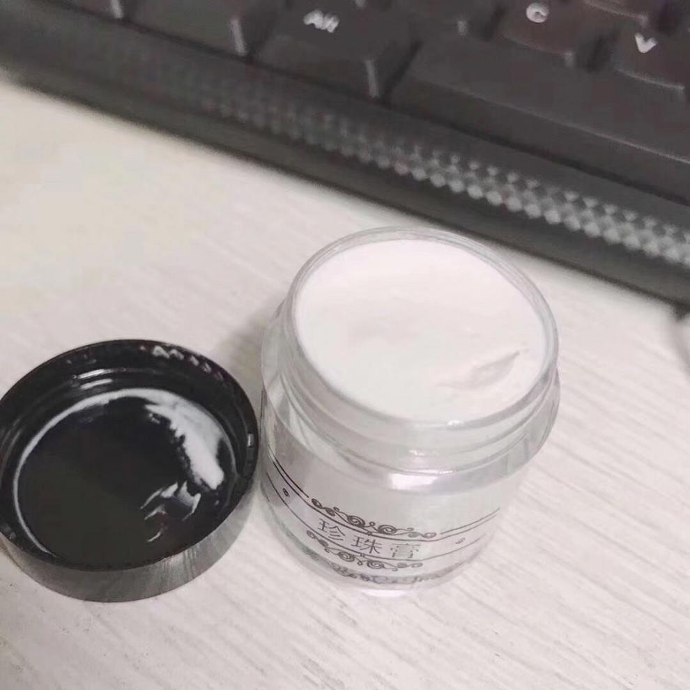 南澳珍珠膏 祛痘斑粉刺黑头提亮肤色遮瑕懒人素颜面霜男女可用 升级版