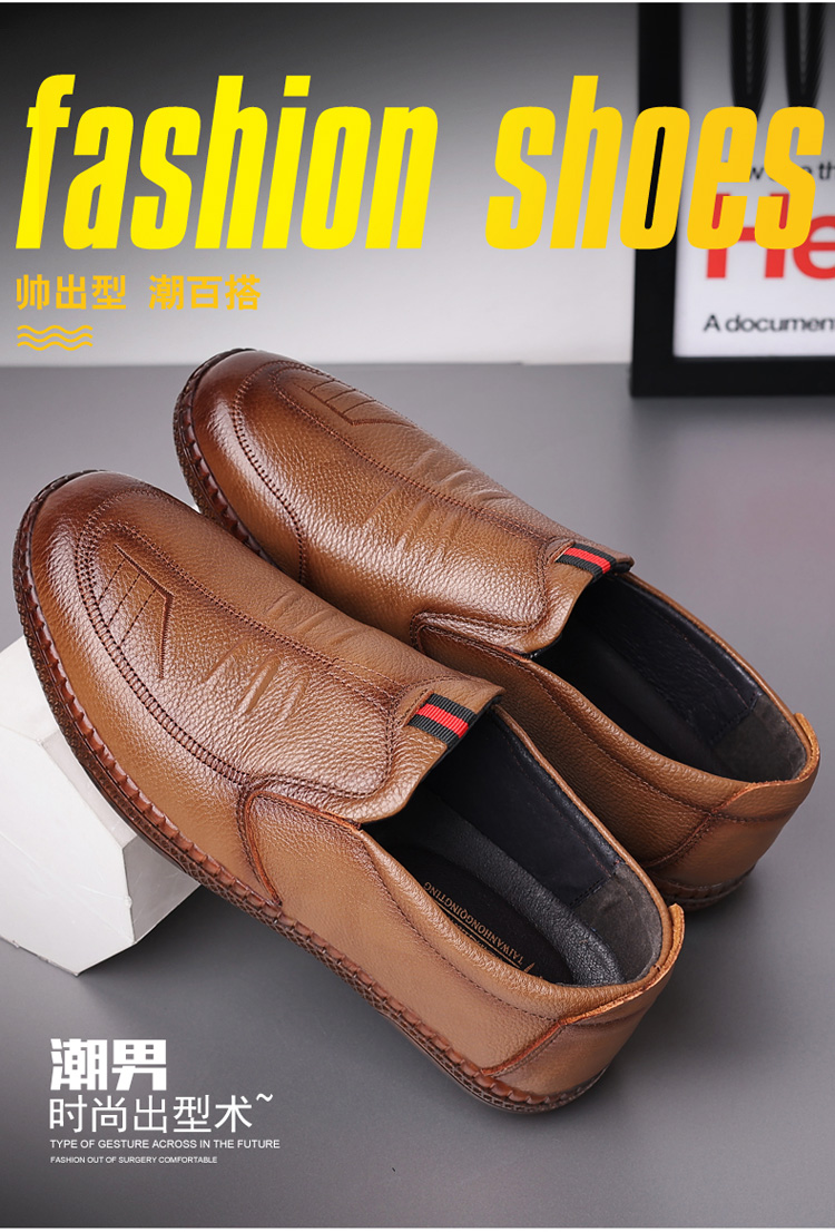 牛筋底皮鞋男春季透气真皮软底休闲鞋韩版耐磨潮流中年牛皮爸爸鞋