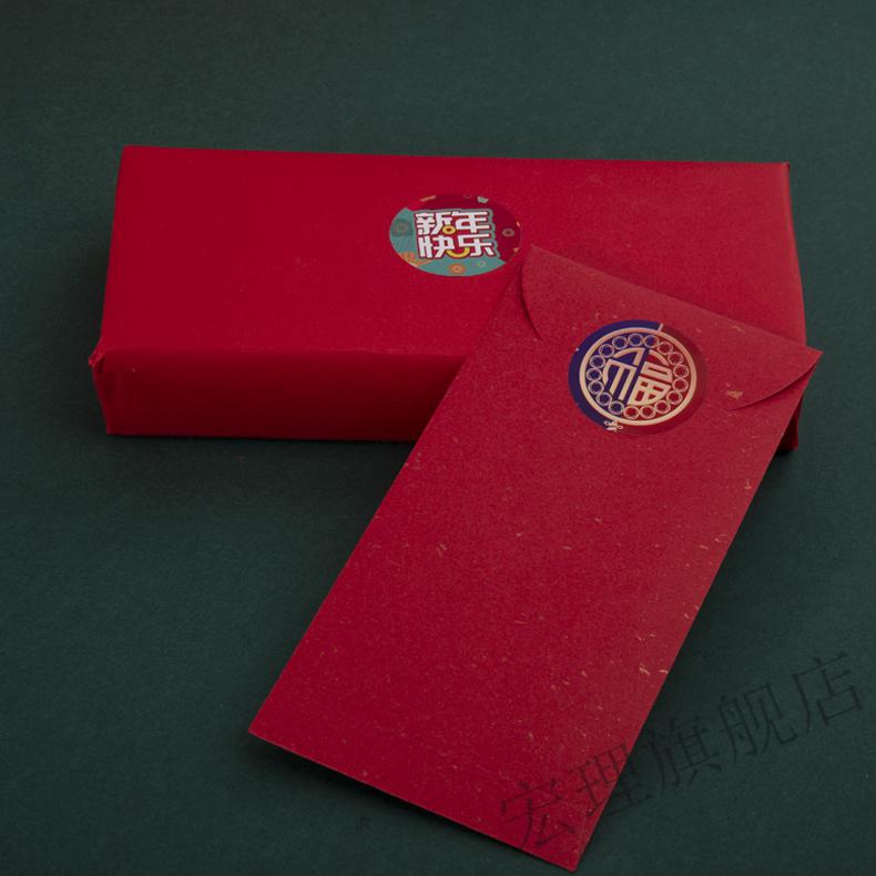 春节封口贴2022新款新年快乐元旦春节不干胶标签礼物封口装饰贴纸卷装
