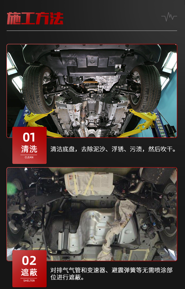 korl汽车底盘装甲自喷防锈漆防腐隔音粒粒胶树脂油性地盘装甲漆快干