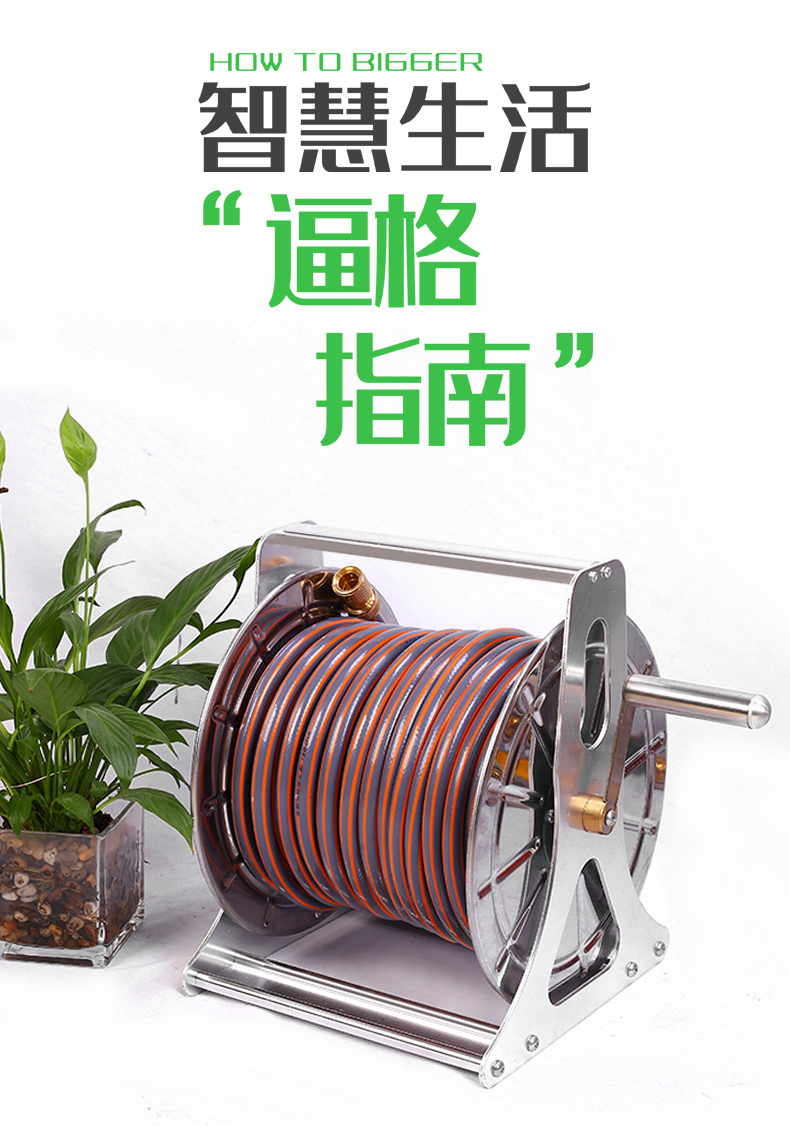 利欧贝水管收纳架卷管器洗车水枪收卷器软管纯铜高压花园浇水用伸缩