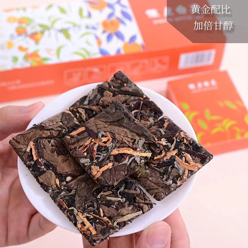 拍一件发两条悠茗山茶叶福鼎白茶新会陈皮2017年老白茶寿眉紧压陈皮
