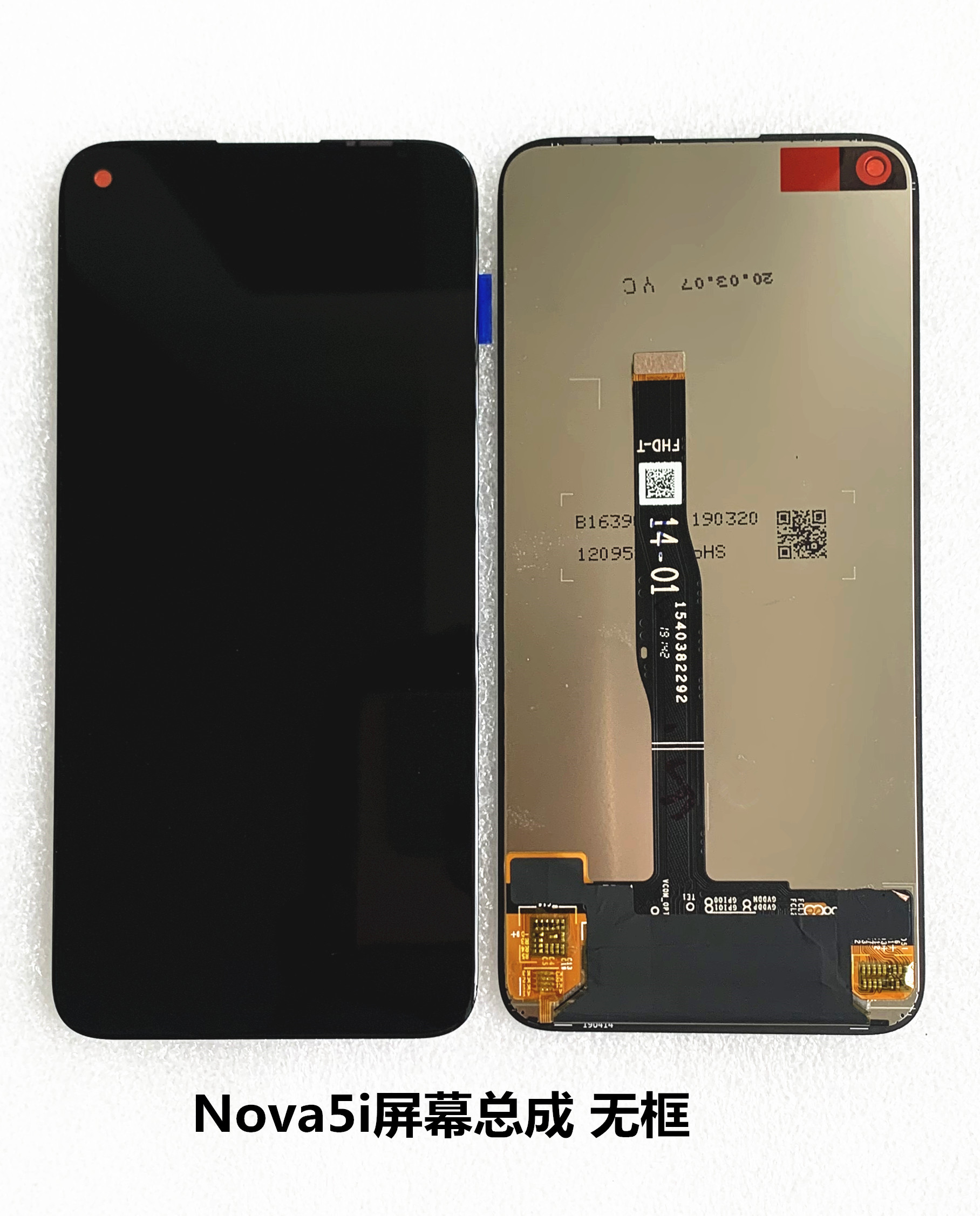 适用华为nova5ipro手机屏幕总成原5z内外屏装6se触摸glk/spn-al00
